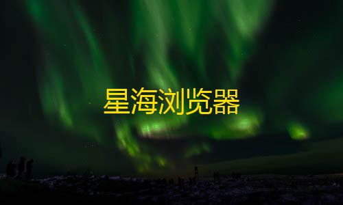 燃烧超级蜘蛛最新中文版