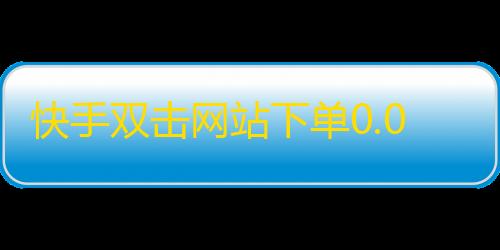 GBA超级机器人大战J金手指全机体版