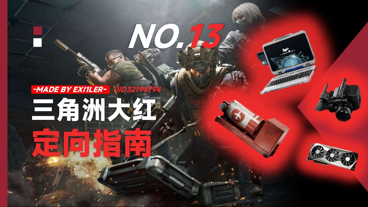 烈焰武尊合击版手游